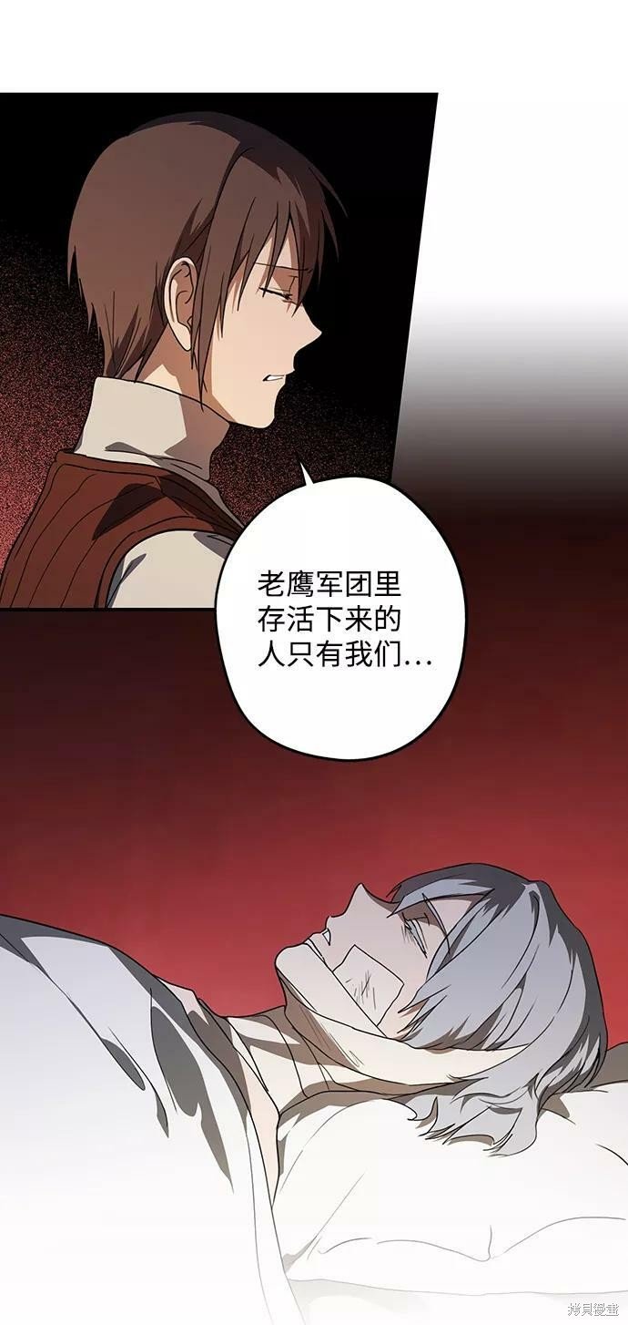 第108话