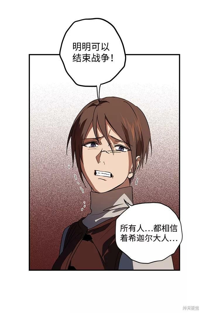 第108话