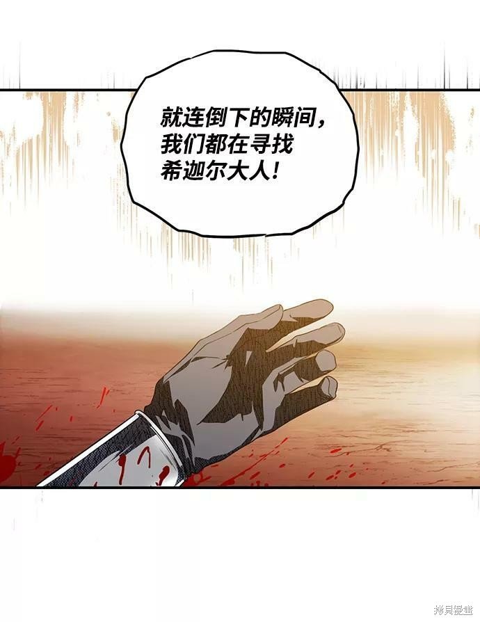 第108话