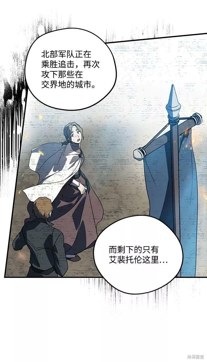第108话