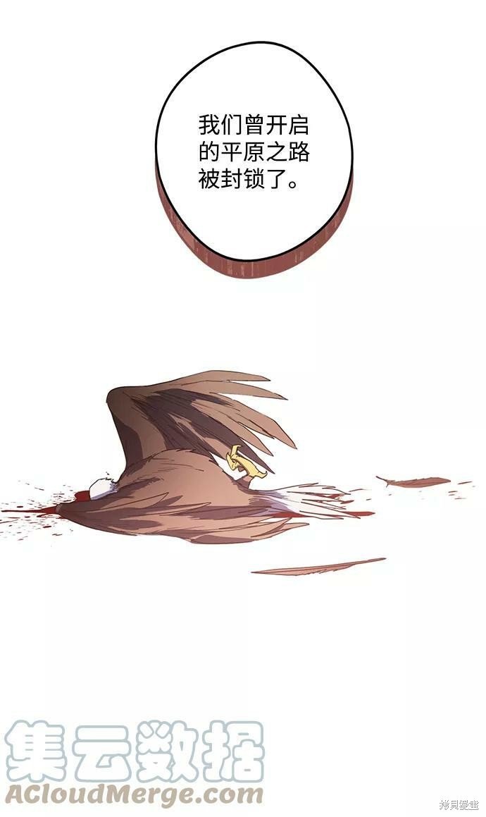 第108话