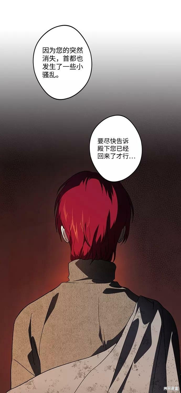 第108话