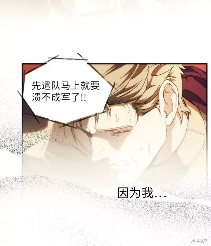 第108话