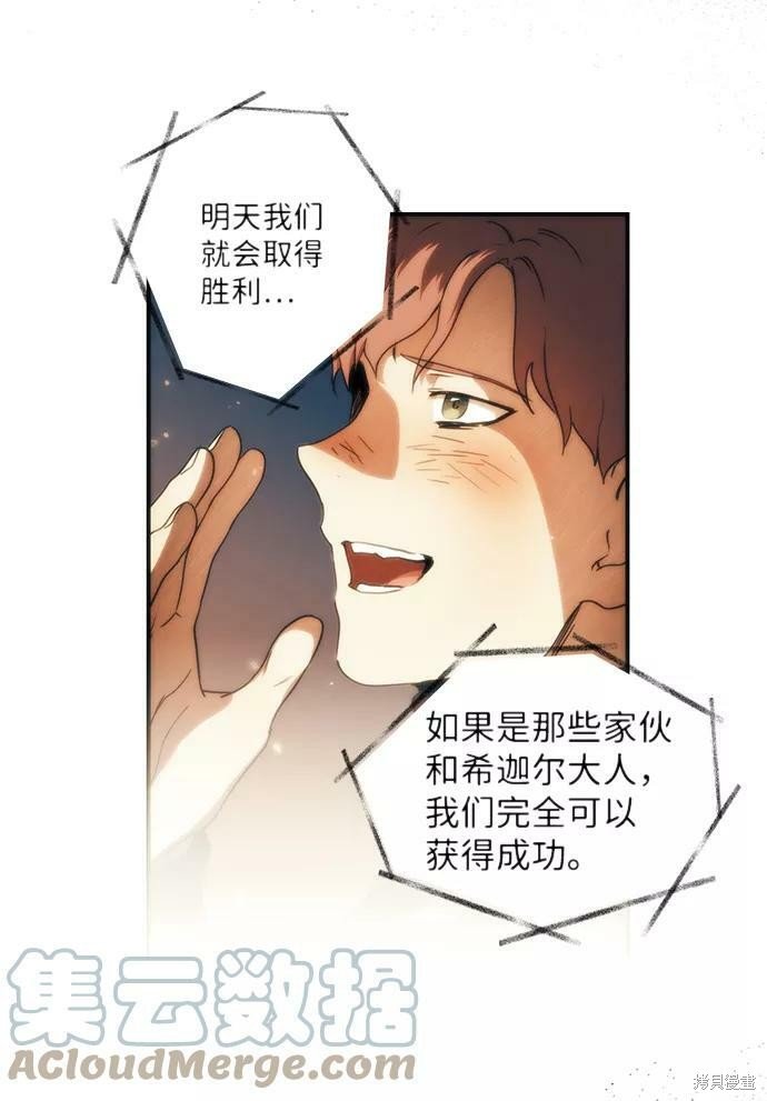 第108话