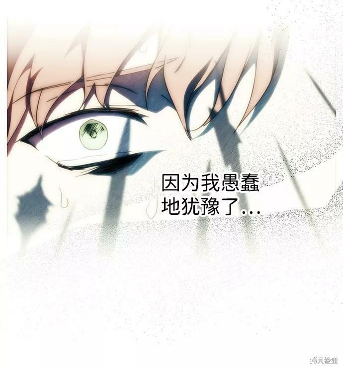 第108话