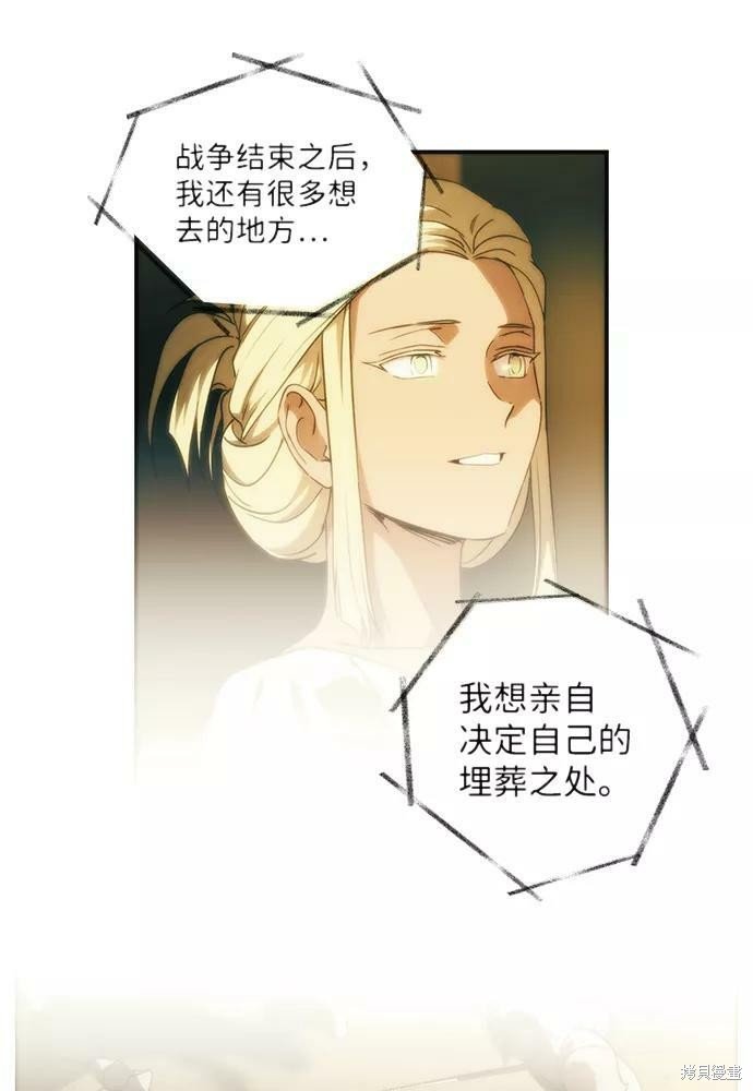 第108话