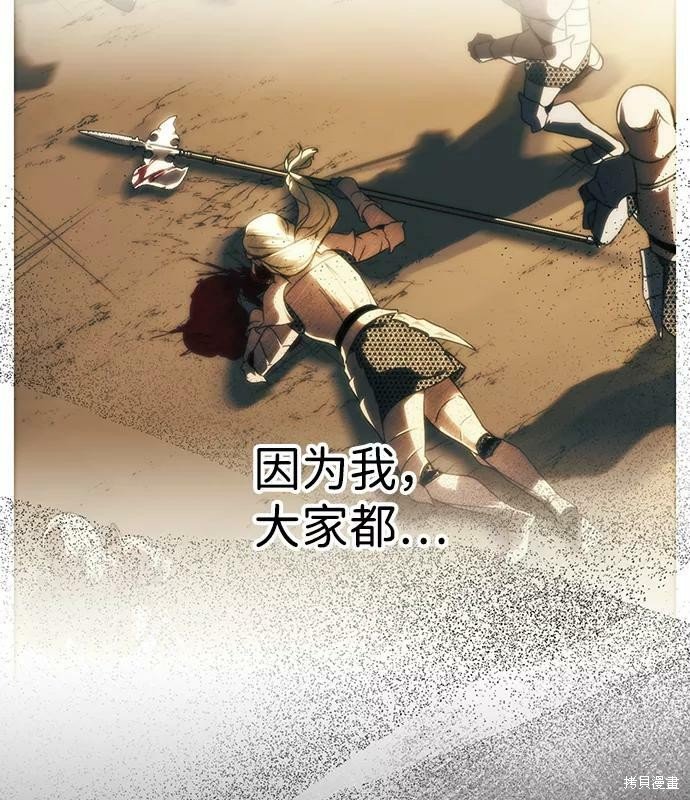 第108话