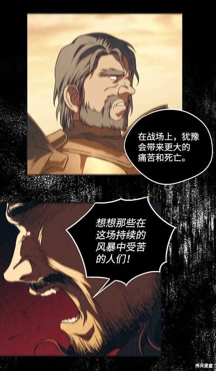 第108话