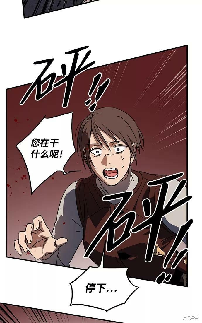 第108话