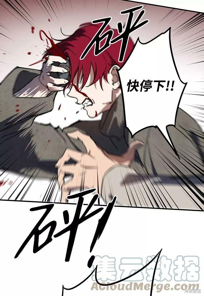 第108话