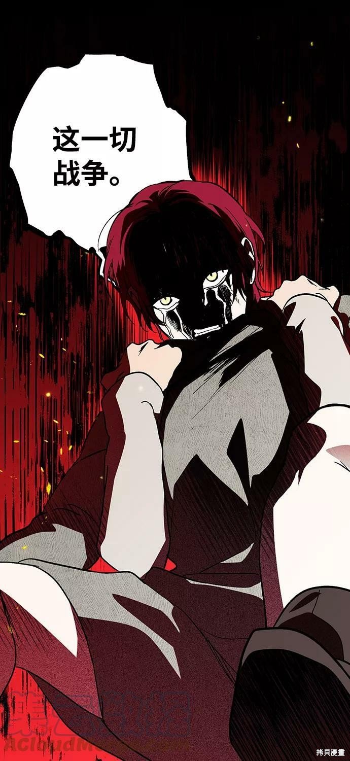 第108话