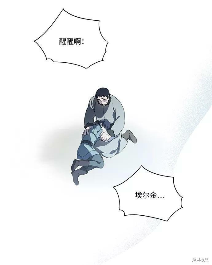 第108话