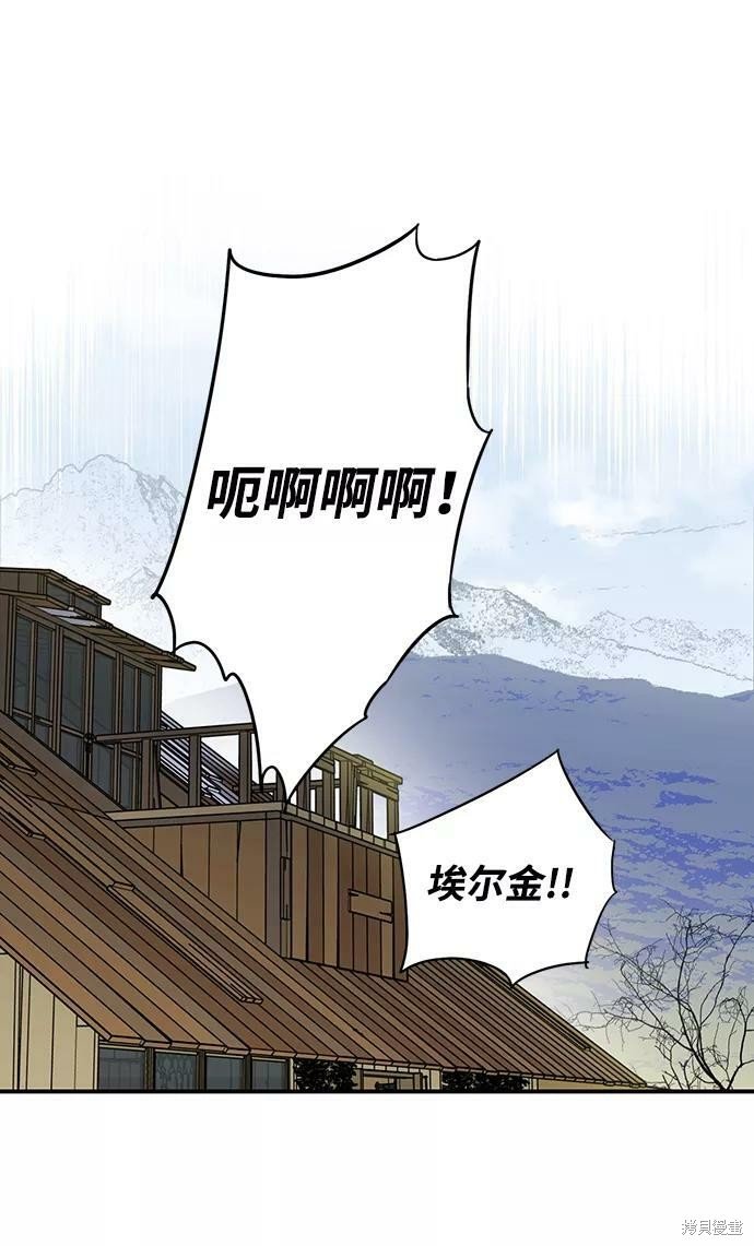 第109话