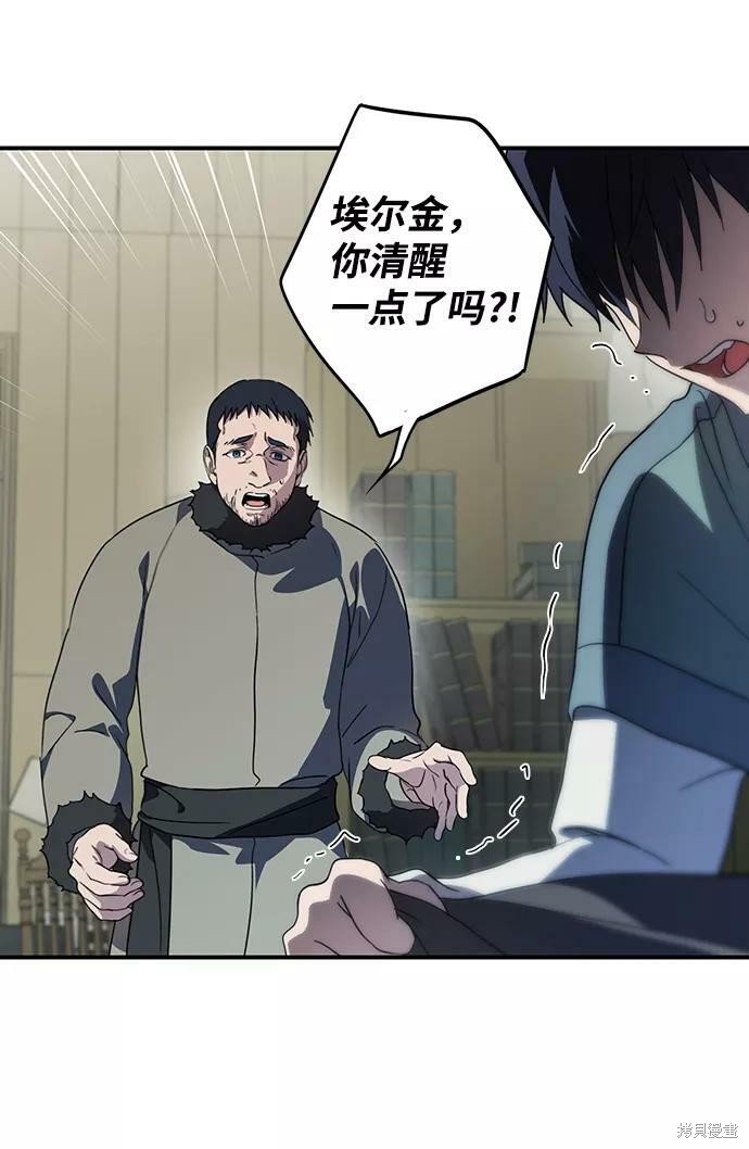 第109话