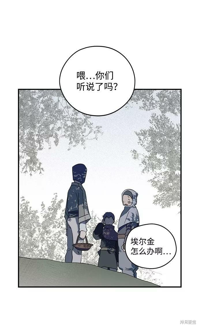 第109话