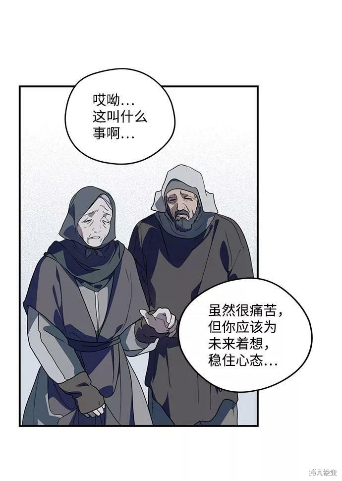第109话