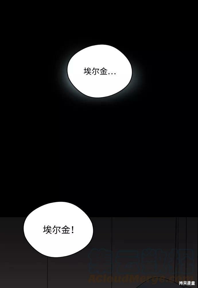 第109话