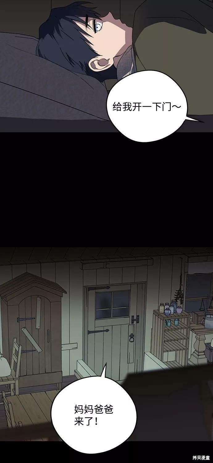 第109话