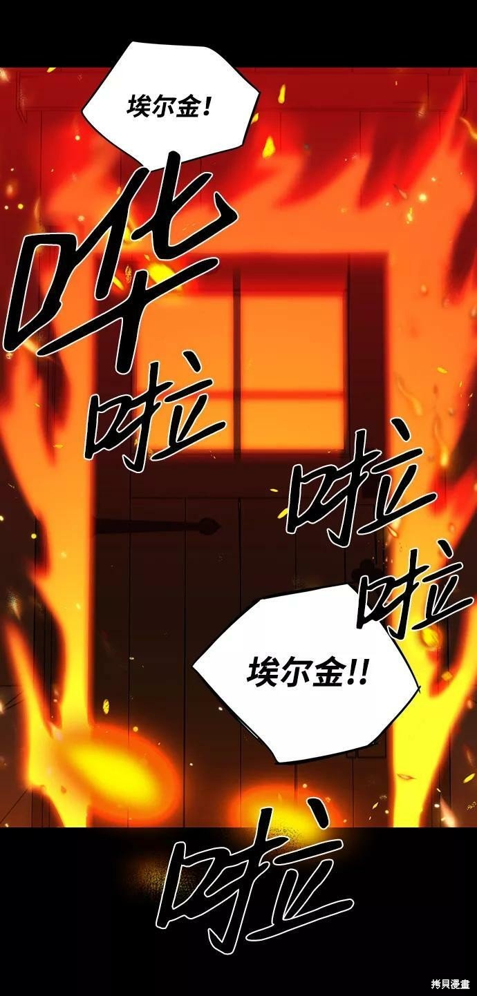 第109话