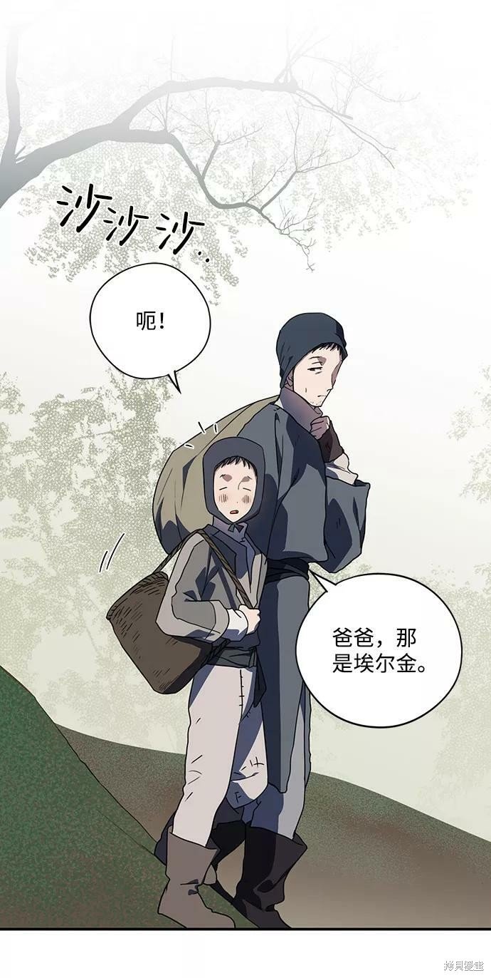 第109话