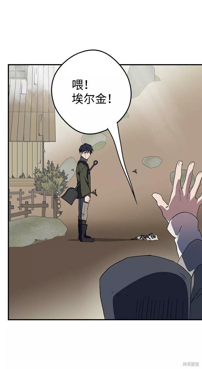 第109话