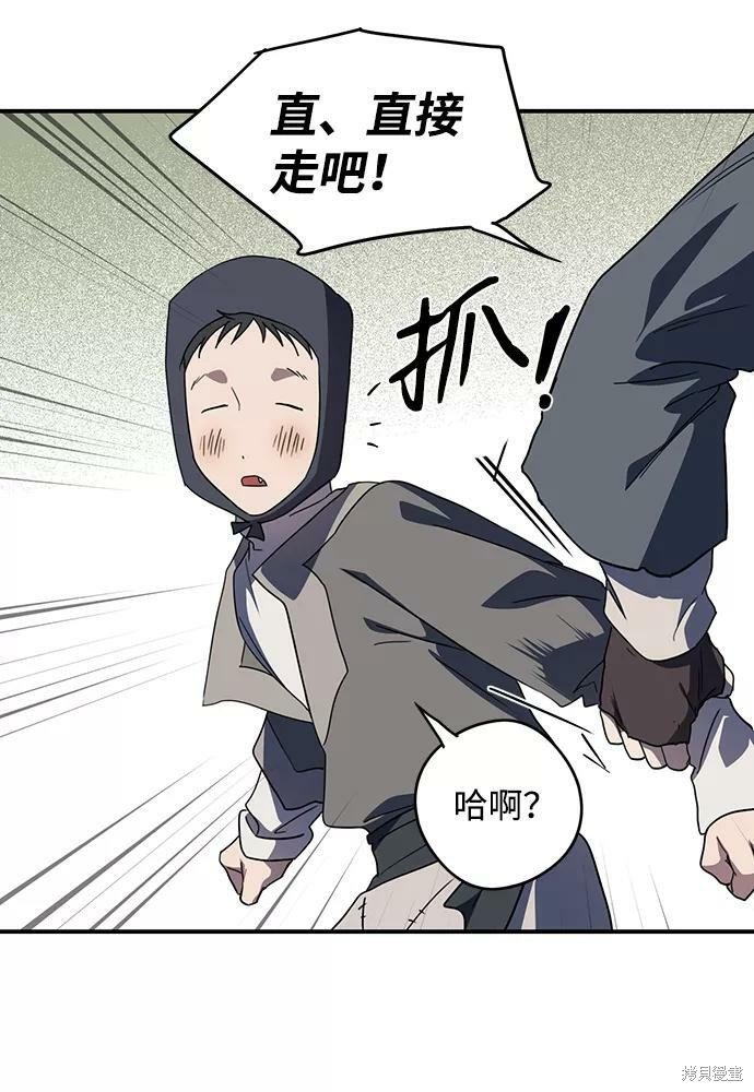 第109话
