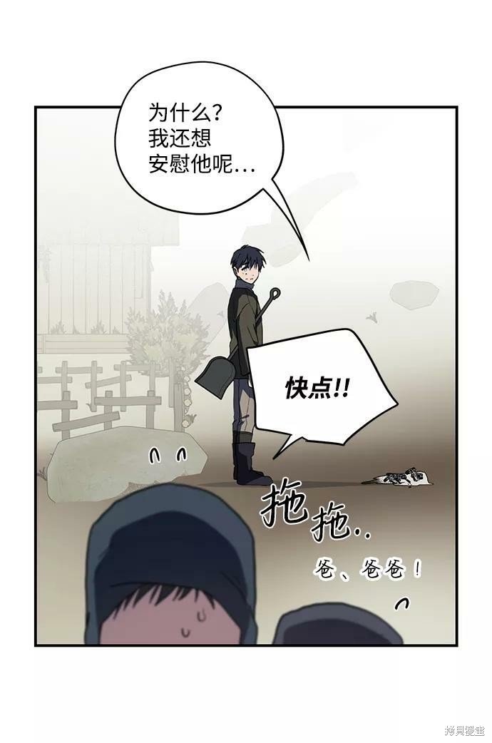 第109话