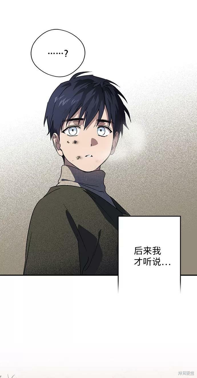 第109话