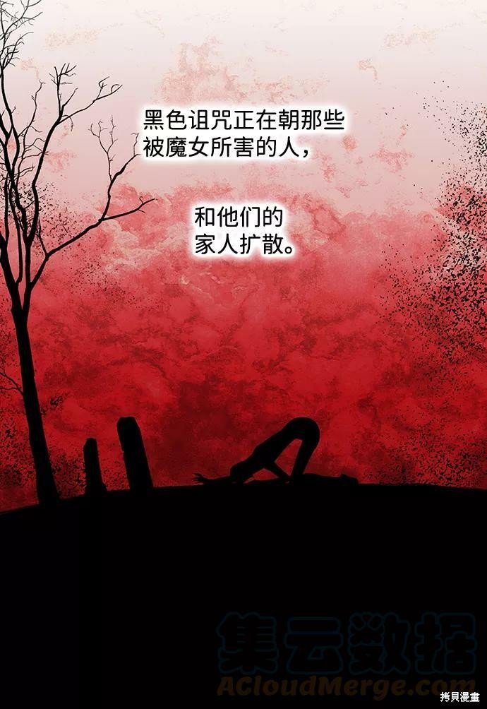 第109话
