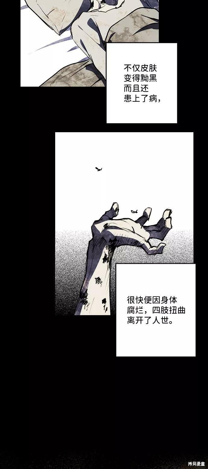 第109话