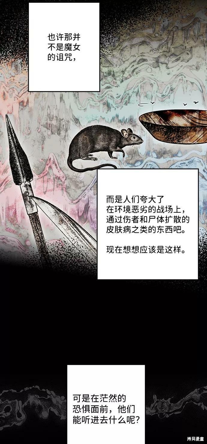 第109话