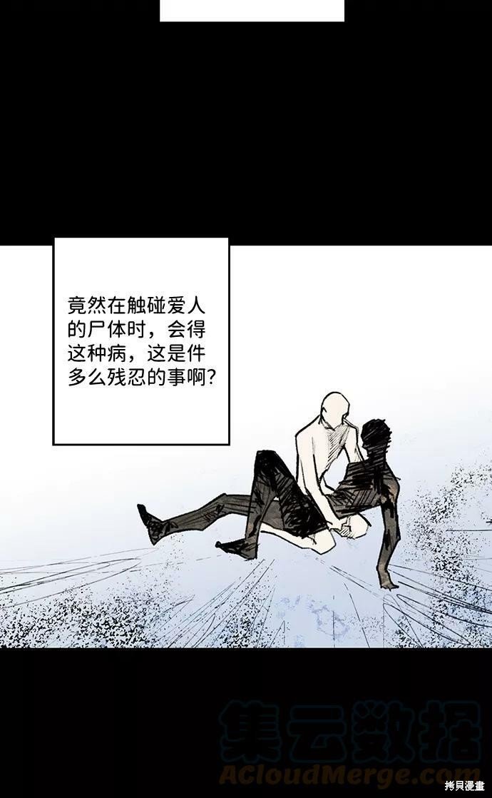 第109话
