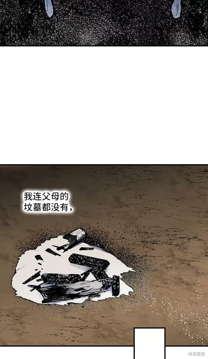 第109话
