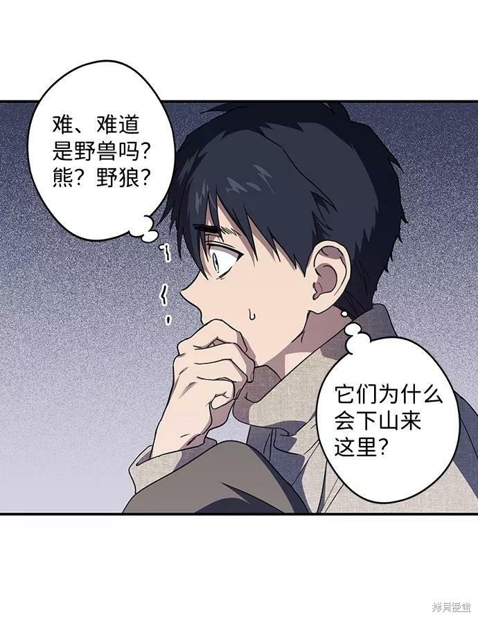 第109话