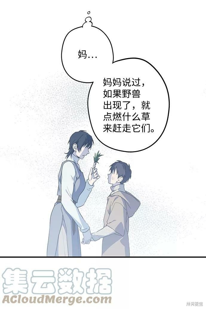 第109话
