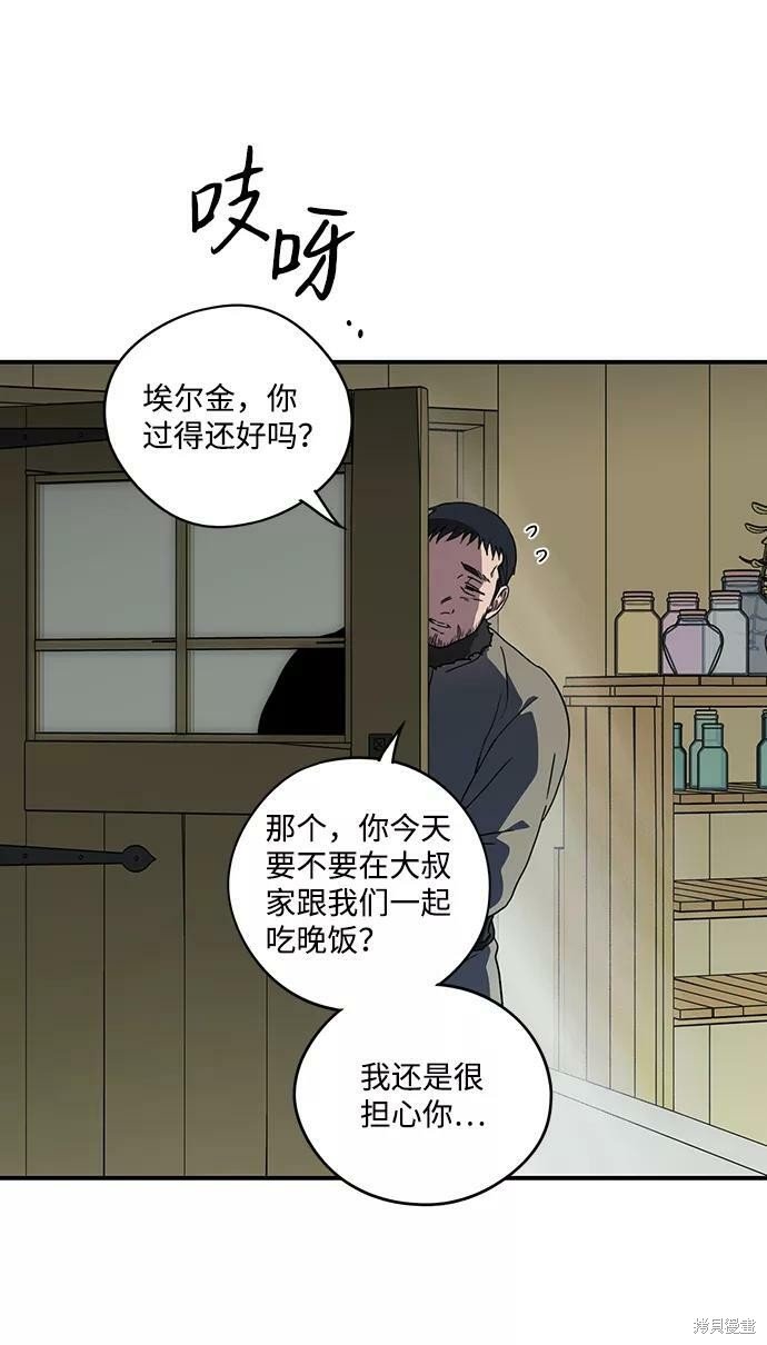 第109话