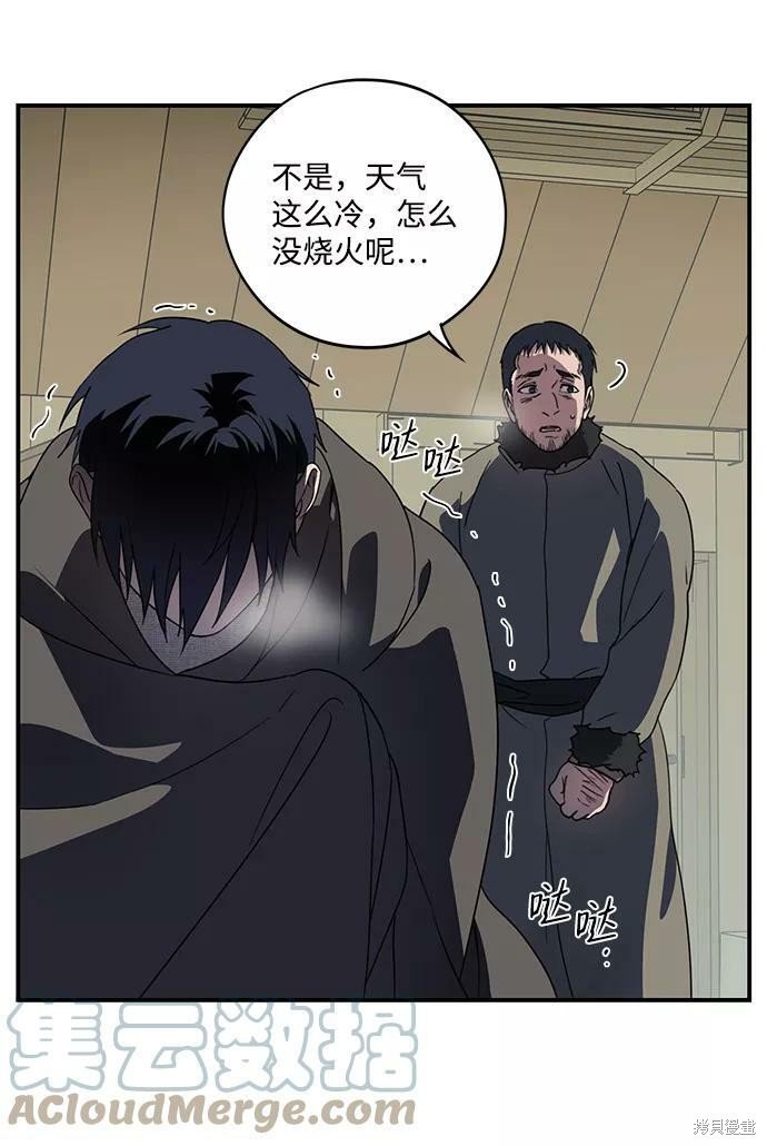 第109话