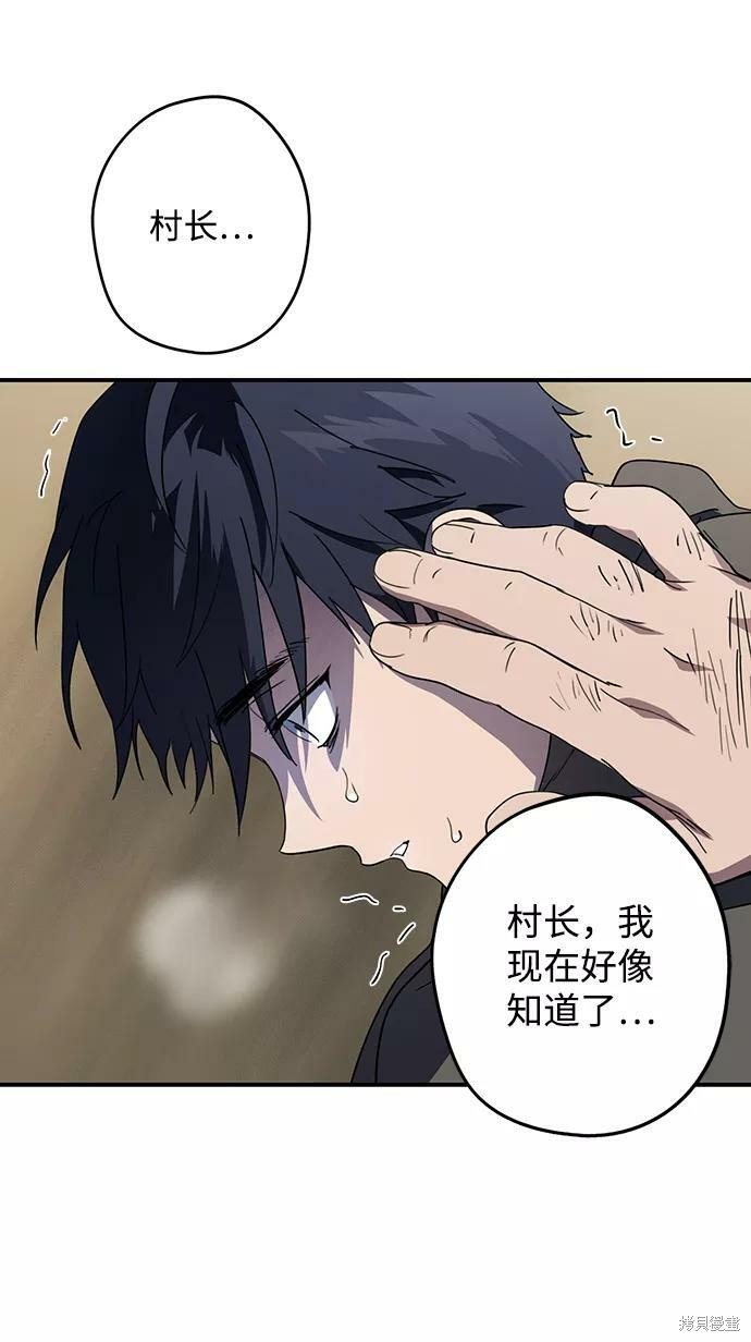 第109话