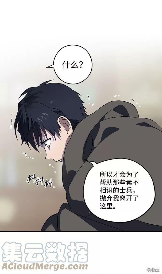 第109话