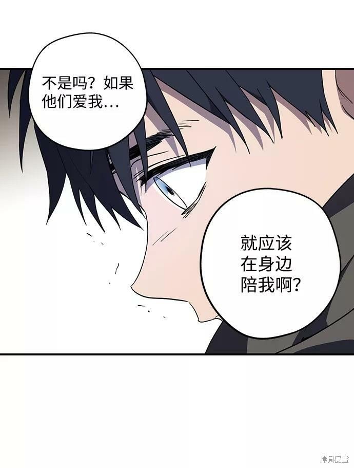 第109话