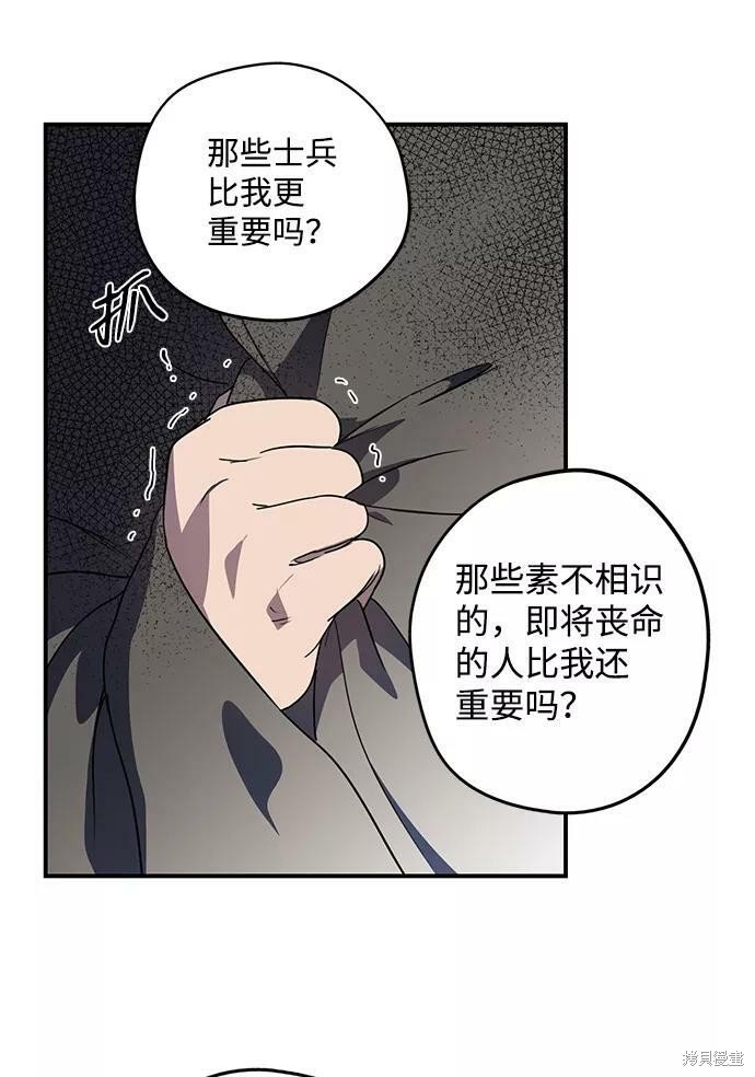 第109话