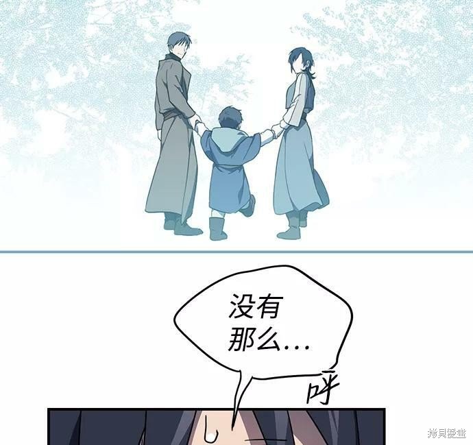第109话