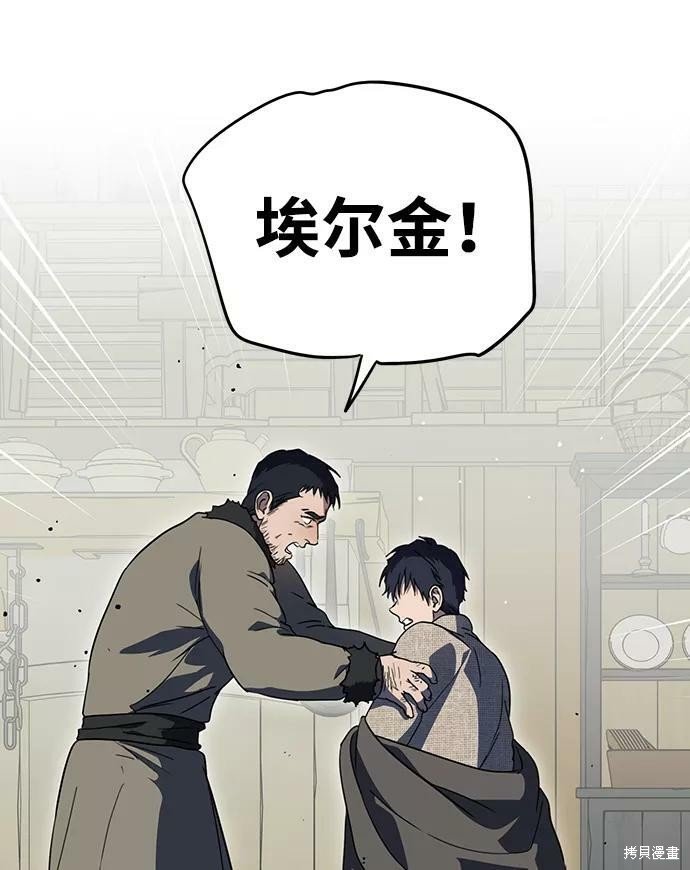 第109话