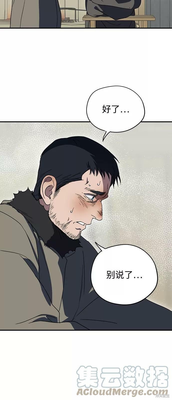 第109话