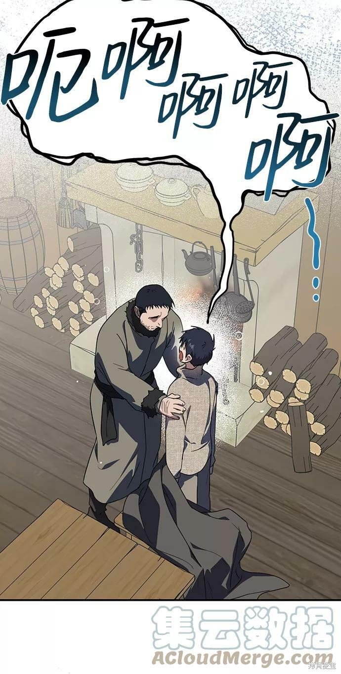 第109话