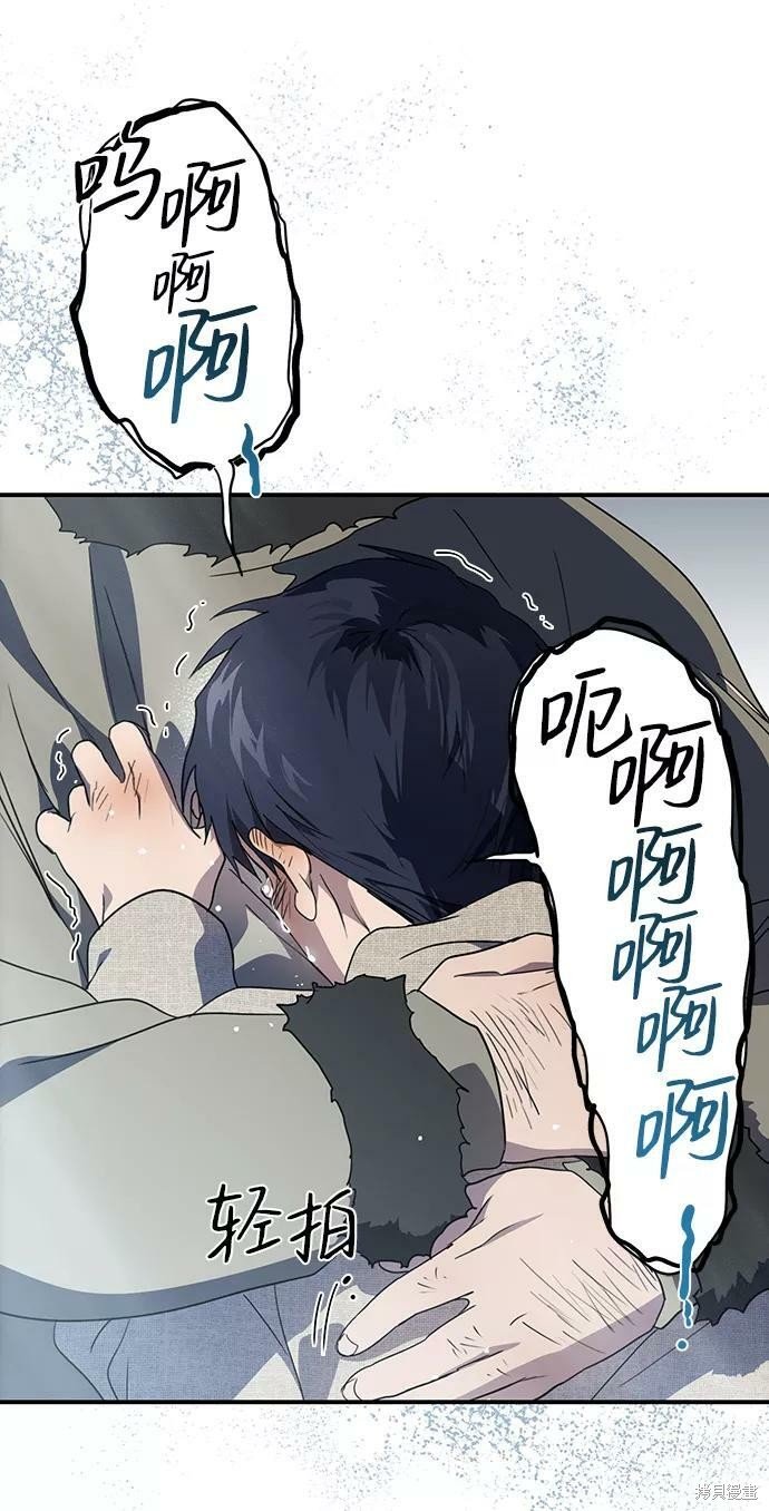 第109话