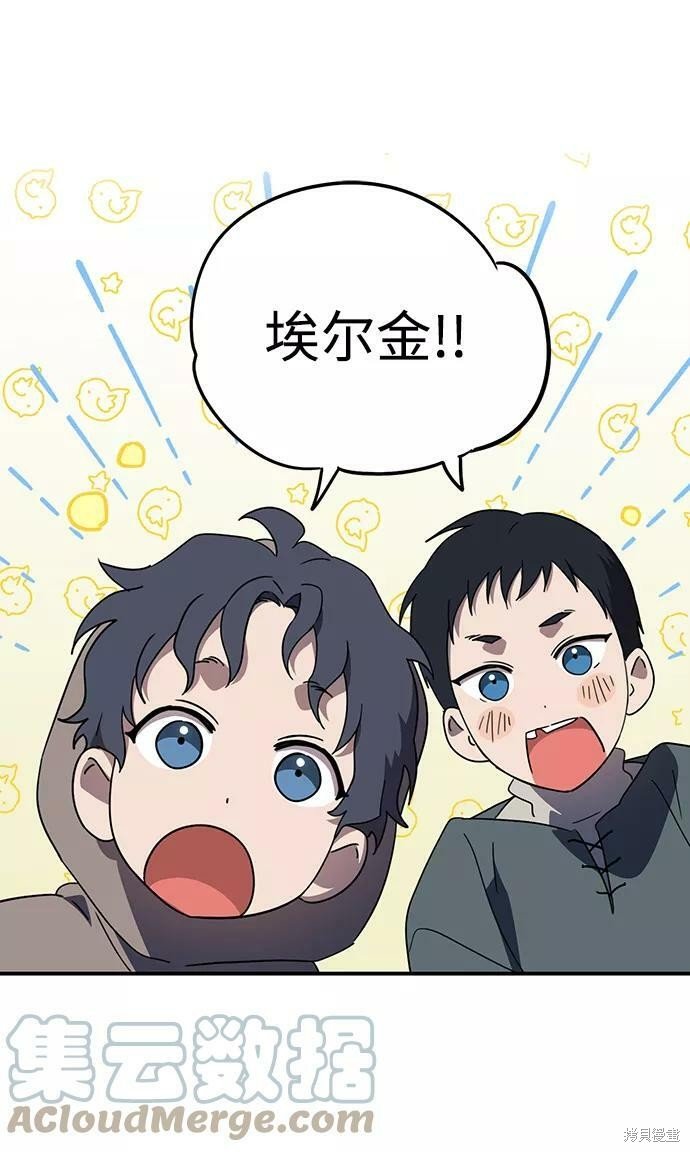 第109话