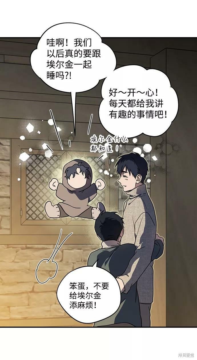 第109话