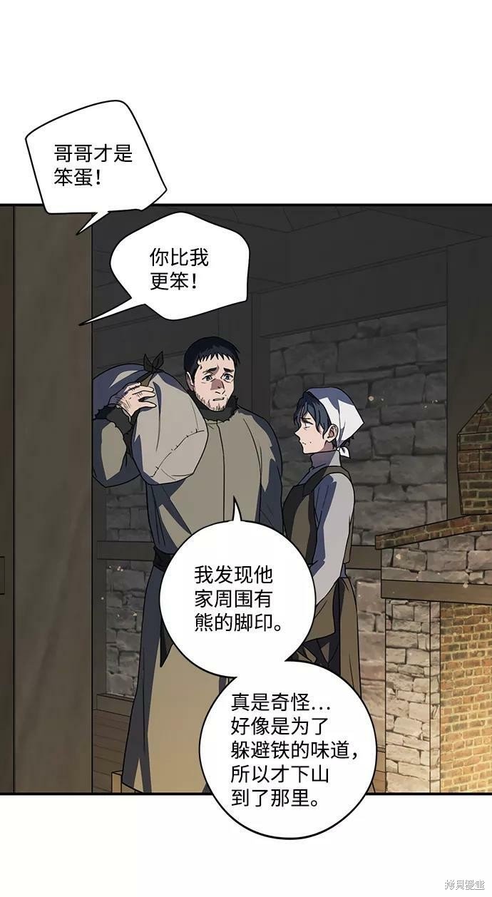 第109话