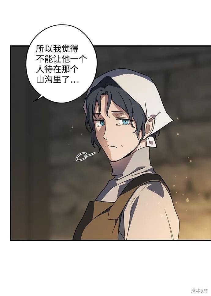 第109话